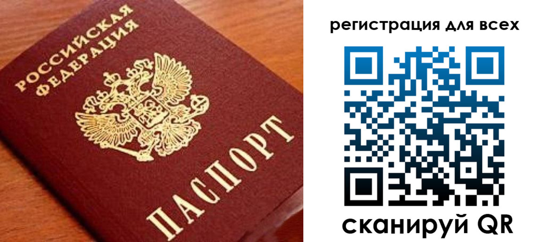 регистрация для дет. сада в Клинцах