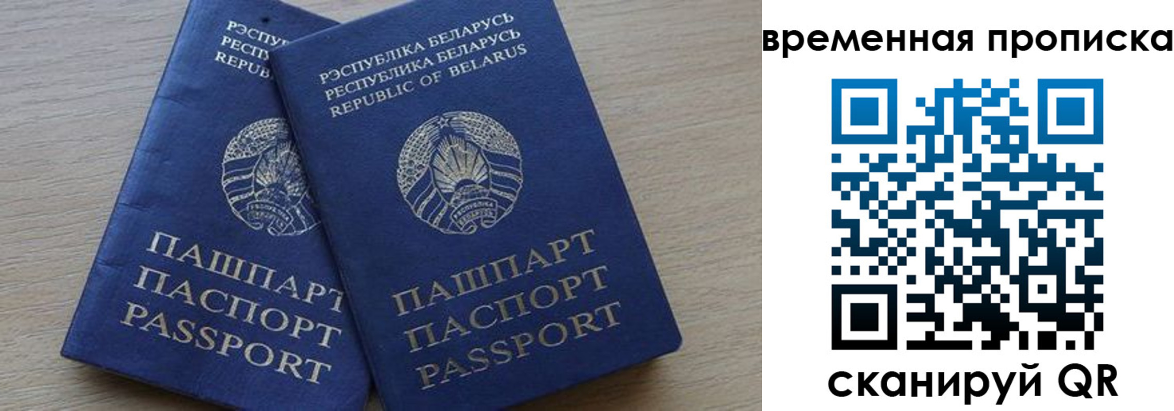 регистрация в Клинцах