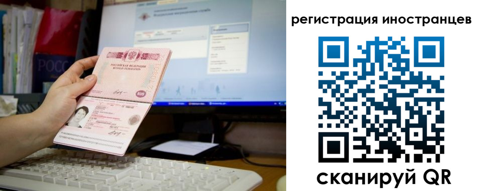 прописка 2025 в Клинцах